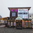 고기미담 이미지