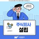 주식회사 이들 이미지