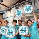 피자의민족 이미지