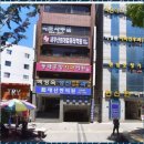 새부산컴퓨터학원