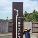 송림커피숍 | 서천 아이랑 당일치기 여행 장항송림산림욕장 장항 스카이워크 브라운핸즈