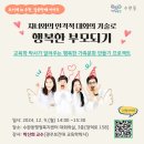 행복한기술 이미지