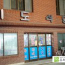 광천 보건지소 이미지