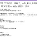 동탄유신학원