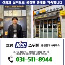 우미현대공인중개사사무소 이미지