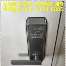 사능열쇠 이미지