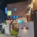 아이피아 계산점 | 사장님 돈 사장님 산 : 부산 연산동 맛집 회식장소 고짚 우대갈비 와 통뼈오겹살 먹고 온 후기