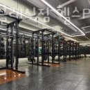 올타임클래식짐 헬스 PT 주안도화점 네이버블로그