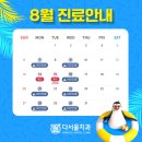 다서울치과의원 이미지