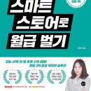 길벗스토어
