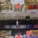 파리바게뜨 부산사상점 이미지