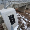 하색교