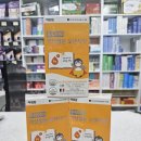 율하우리약국 이미지