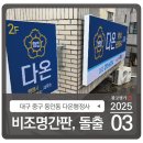 다온 행정사 이미지