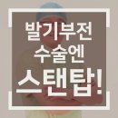 류비뇨의학과의원 이미지