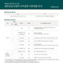 해오름초등학교 | W.02 운정 푸르지오 더스마트 | 서류제출 및 견본주택 방문 후기