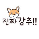 수멍발소 이미지