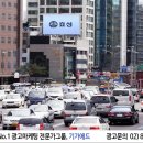 기가빌딩 이미지