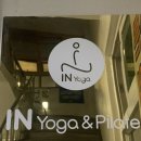 필라테스 평일 | 건대요가 아이엔요가 필라테스 자양점에서 평일 요가 수업들은 후기