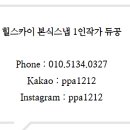 스카이컨벤션웨딩(주) 이미지