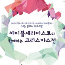 크리에이티브랩주