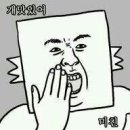 신월동큰집 이미지