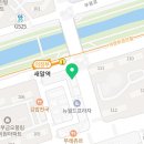 신곡스마트공인중개사사무소 이미지