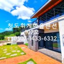 휘게마을 이미지