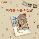 달달사진관
