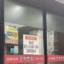 은아반점 이미지