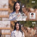 30기 영철, 상철 사과 논란 "아이유 닮은꼴" 영자, 눈밑지 시술 후 리즈 갱신?