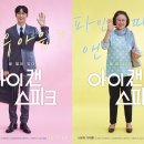 아이캔 이미지