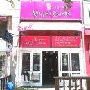 햇님타로카페 네이버블로그