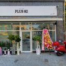 플러스82 역곡점 이미지
