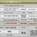 관산세차장