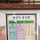 유천떡만두