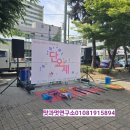 임방울 어린이공원 이미지