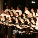 합창단 제104회 정기연주회 이미지