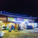 제주통큰장어 | 제주 장어 맛집 이도이동 통큰장어