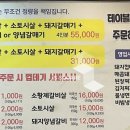불타는갈매기 이미지