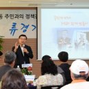 원탁구
