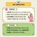 한국수자원공사 구미권지사 이미지
