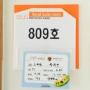 다나라의원 | 다나 산후조리원 후기