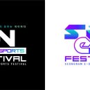 종합운동장보조경기장 다목적경기장 이미지