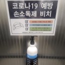 위사랑연합내과의원 이미지