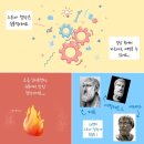 그린스토아 이미지