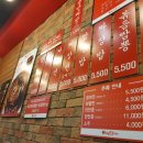 홍콩반점화명역점 이미지