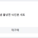 송주불냉면 - 파주시 경의로 1092 | 송주불냉면