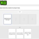 리딩오션독서논술