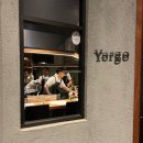 텐진 맛집 요르고 Yorgo 비스트로 예약 후기